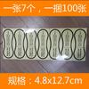 Pegatina Transparente Adhesiva para la Entrepierna de Bañador Ropa Interior Pegatina para la Entrepierna de Prueba Etiqueta PET Marca de Agua Logo Impreso en Bañador
