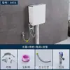 Tanque de Descarga para Vaso Sanitário de Agachamento Doméstico Jomoo Economia de Energia Potente Força de Descarga Vaso Sanitário de Parede para Uso Doméstico