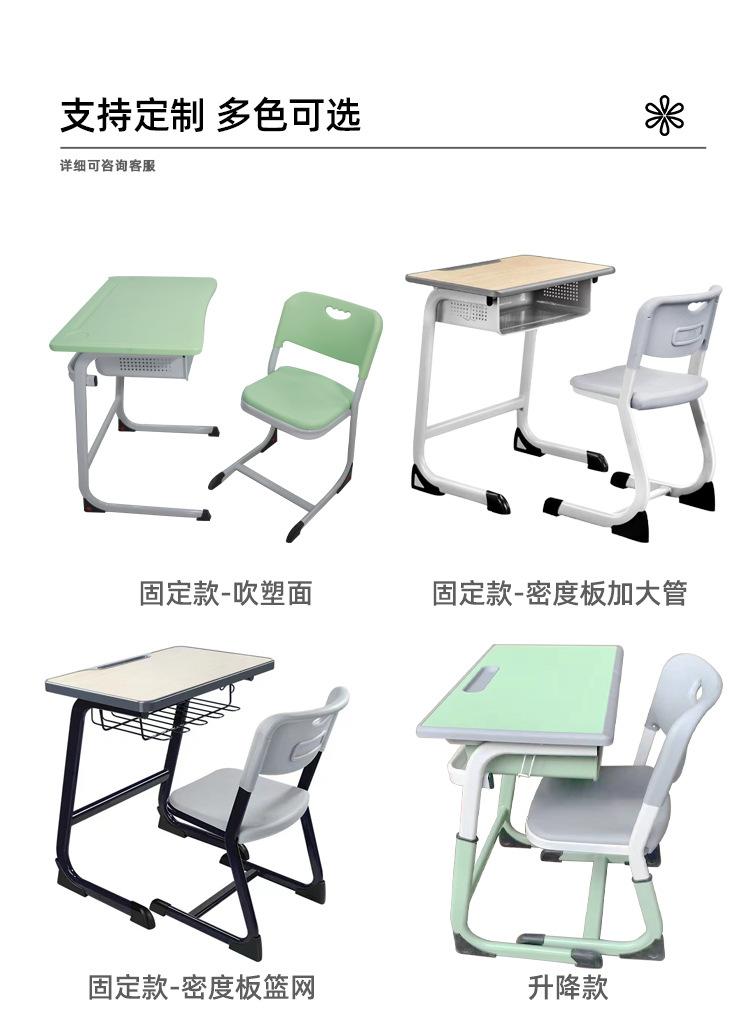 C型课桌椅_12.jpg