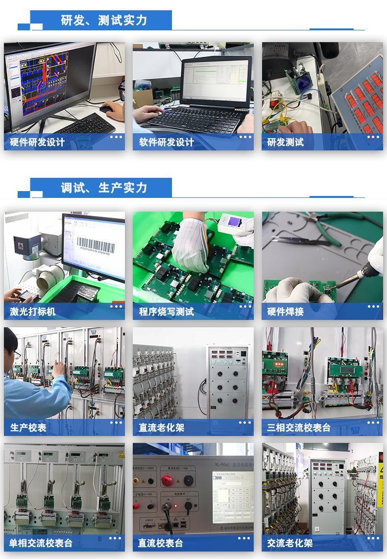 详情页3