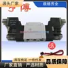 Válvula Solenoide Hengbo Hbs3220-1Aluhe Hbs5220-1Aluh Hbs7220 Grupo de Válvulas Válvula de Aire Reversible