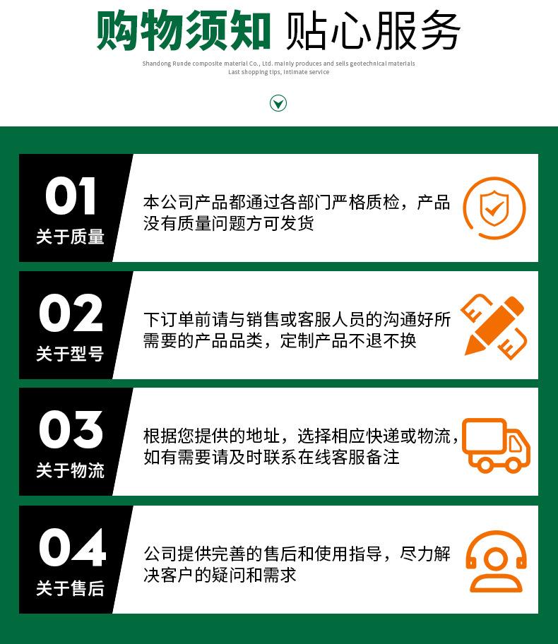 塑料排水板_08.jpg
