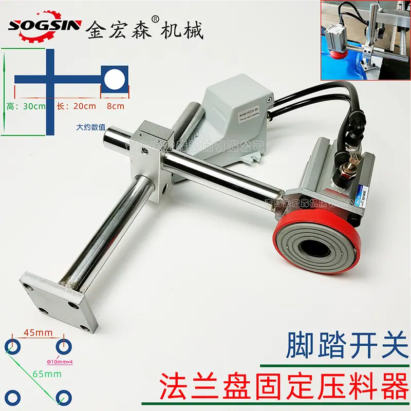 X12-脚踏开关法兰盘固定压料器.jpg