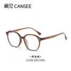 Kan See Gafas de Marco Rojo Ancora Ultra-ligeras TR para Mujer Artefacto sin Bisagra Sentido Avanzado Cara Pequeña Gafas Anti-luz Azul