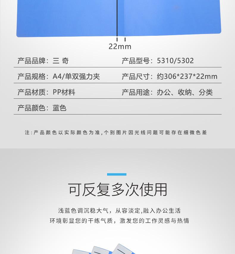 文件夹详情页_03