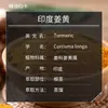 Escalda-pés para Alívio do Resfriado, Óleo Essencial para Massagem Gua Sha, Óleo Essencial Puro de Cúrcuma Indiana, Óleo Essencial Único de Cúrcuma para Aromaterapia, Venda por Atacado