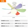 Luz Ventilador de Teto LED em Forma de Flor com Rosca E27 para Uso Doméstico em Sala de Jantar e Quarto, Ventilador de Teto Inteligente Silencioso