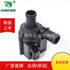 Aplicable a Volkswagen Passat lingdu Tiguan L Magotan BBL bomba de agua adicional de circulación electrónica 5q0 965 561B