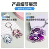 Colgantes de Alta Gama Lindos y Creativos al por Mayor, Mercancía de Celebridades de Anime, Regalos para Eventos, Llaveros Acrílicos Personalizados