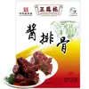 Novidade Especial de Wuxi Costelas Braisadas Sanfengqiao Zhonghua 300g Produtos Marinados Produtos de Ano Novo Lanches Carne