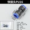 Accesorios para bomba de aire tubo de aire conector rápido para carpintería PU componente neumático cilindro de tres vías tubo de vapor neumático auto-bloqueante directo