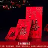 Sobres Rojos de Boda con Palabras Felices, Grandes, Medianos y Pequeños, Rellenos Creativos para Puertas de Boda, Suministros de Boda, Bolsitas Mini, Paquetes Rojos Pequeños, Leidezhu