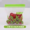 Bolsas Selladas, Bolsas para Alimentos, Bolsas Selladas de Grado Alimenticio para el Hogar, Bolsas de Almacenamiento para Refrigerador y Congelador, Bolsas de Almacenamiento Selladas, Tipo Desplegable