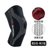 Joelheiras Esportivas de Nylon com Suporte de Mola, Joelheiras Respiráveis e Antiderrapantes para Adultos, Adequadas para Badminton, Corrida e Montanhismo