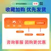 Guia de Estudo e Treinamento Tongcheng 2026 para Ensino Fundamental Grades 1-6 Língua Chinesa, Matemática, Inglês (Educação de Suzhou, Educação Popular, Yilin) Grau 3