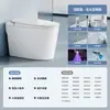 Banheiro Inteligente Doméstico Totalmente Automático Sem Água Controle por Voz Pressão Escudo de Espuma Esterilização Aquecimento Instantâneo Doméstico Teste Assento do Vaso Sanitário