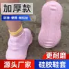 Sapatos à Prova d'Água, Capas de Sapato de Silicone, Galochas Resistentes ao Desgaste, Capas Portáteis para Homens e Mulheres, Galochas Infantis, Capas para Pés, Antiderrapantes, Impermeáveis e Antiderrapantes para Uso Externo
