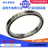 Rodamiento rígido de bolas de ranura profunda radial HRB 16024 Harbin diámetro interior 120 mm diámetro exterior 180 mm espesor 19 mm