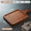 Tabla de madera maciza para bistec, tabla para pizza, bandeja de madera para servir pan, plato para bistec, bandeja de madera para bistec estilo occidental, tabla de madera para frutas y postres para el hogar