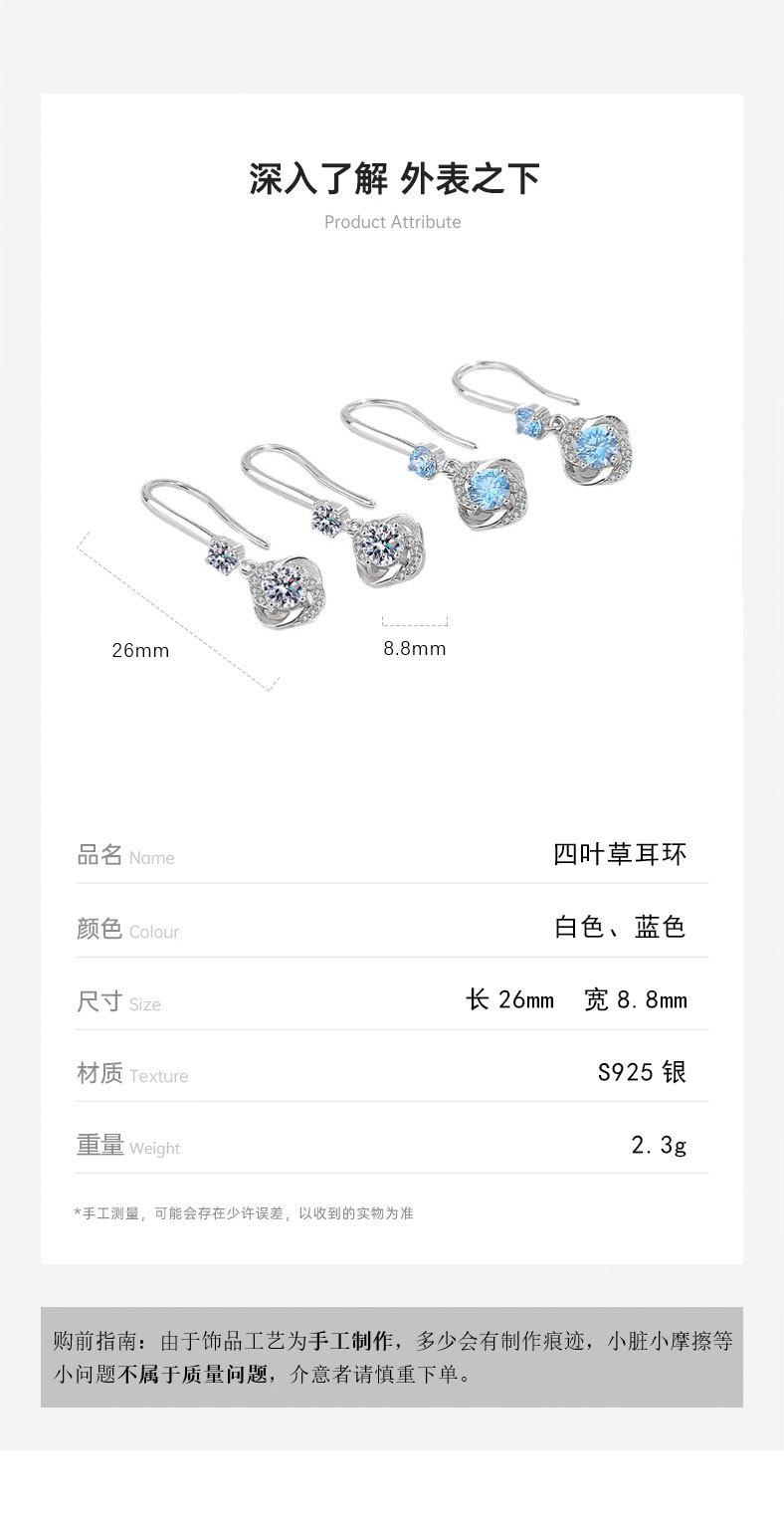 耳环_02