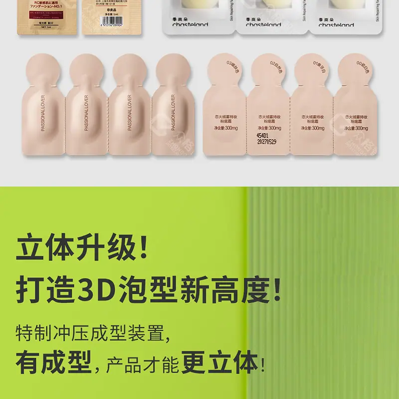 卡片式-蜂蜜 (6).png