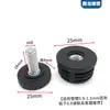 25 30 Tubo Cuadrado Plástico Ajustable Tapón Interior Pie de Elevación Tuerca de Ajuste para Patas de Mesa Silla Tapa Final para Tubo Almohadilla de Ajuste para Patas de Mesa Silla