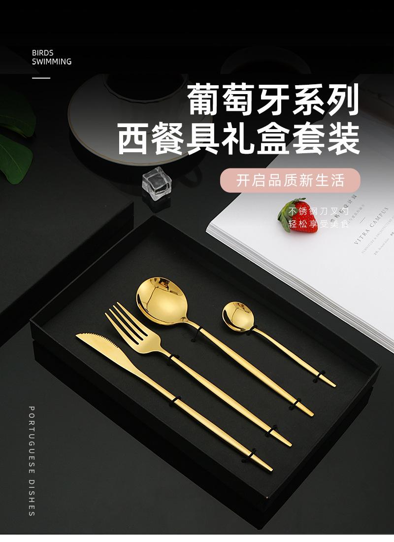 葡萄牙礼盒套装-详情_01.jpg