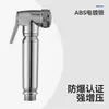 Pistola de spray para descarga de vaso sanitário com uma entrada e duas saídas, bidê doméstico, bico de alta pressão para banheiro, válvula angular, submersível