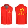 Chalecos de voluntario con impresión de logo, chalecos rojos de caridad, uniforme de voluntario, chalecos promocionales para grupos, ropa de trabajo
