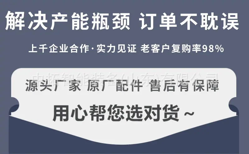 详情页机械通用第一张  (9).jpg