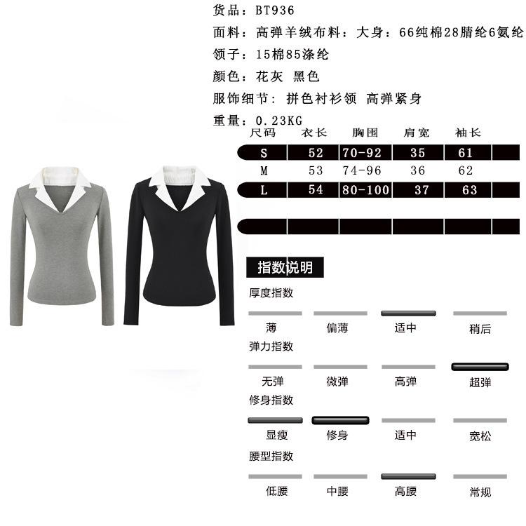 尺码表.jpg