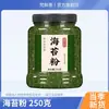 Ingredientes al por mayor para sushi: Bonito Seco Comercial, Pulpo, Bonito a la Parrilla, Algas Marinas Desmenuzadas, Láminas de Bonito Estilo Japonés