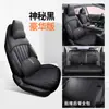 Adequado para 26 Modelos do Eado de Quarta Geração da Changan, Capas de Assento Especiais para Carro, Capas de Assento Universais para Todas as Estações, Almofadas de Assento com Cobertura Total