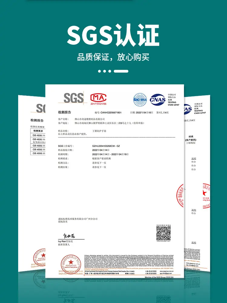 奇途详情页_05