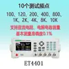 Ponte Digital LCR de Mesa Zhongchuang Série ET4400 ET4500