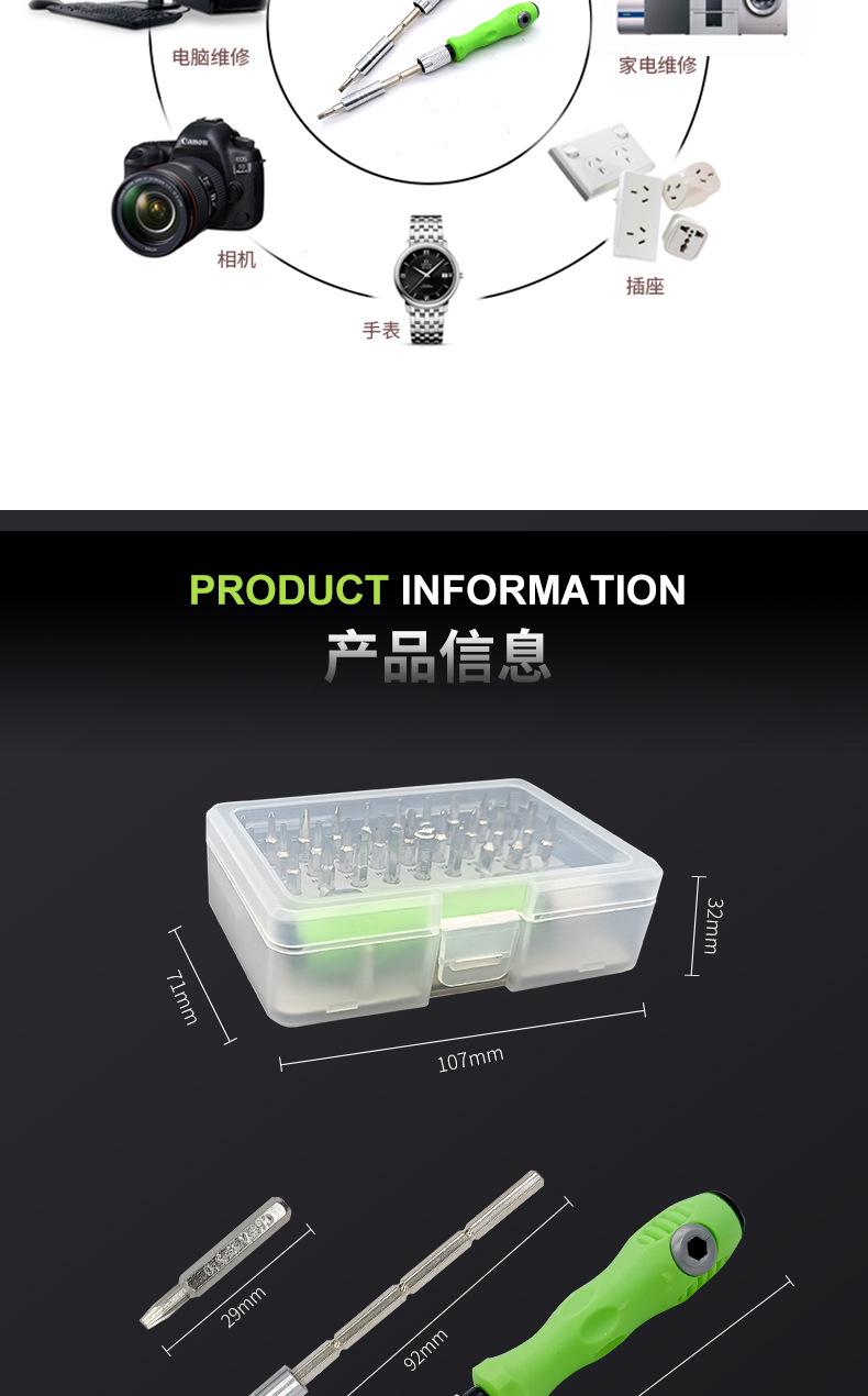 详情图20.jpg