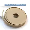 Tira de Cuero Doble Cara de 5m de Largo en Color Marrón Rojizo Estilo Vintage, Tira de Piel Sintética de PU Hecha a Mano, Accesorio Adhesivo de Doble Capa para Ropa, Bolsos y Cuerdas de Cuero DIY