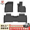 Alfombrillas de TPE para Coche Son Adecuadas para Chery Jaecoo 7 Phevrhd2024-2025 Coche Especial Transfronterizo