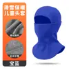 Máscara de Esquí Amazingrun Multifuncional de Cara Completa a Prueba de Frío con Capucha Invierno Térmica Cubrecabezas para Niños