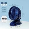 Ventilador de clip de escritorio silencioso alto viento plegable pequeño para cochecito de bebé exterior estudiante carga ventilador pequeño