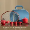 Juego de Té Vintage de Alta Gama para Uso Doméstico, Tetera Elegante para Recibir Invitados, Preparación Simple de Té, Preparación Rápida de Té, Tazas de Té, Estuche Portátil de Cuero