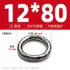 Anillo Redondo de Acero Inoxidable 304 Anillo O Sólido Anillo de Conexión de Tirón Manual Sin Costuras con Juntas Soldadas Anillo para Mascotas