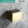 Venda Direta de Fábrica Suporte para Papel Higiênico de Hotel Engenharia Caixa de Papel Higiênico para Banheiro Suporte Impermeável sem Furo para Papel em Rolo