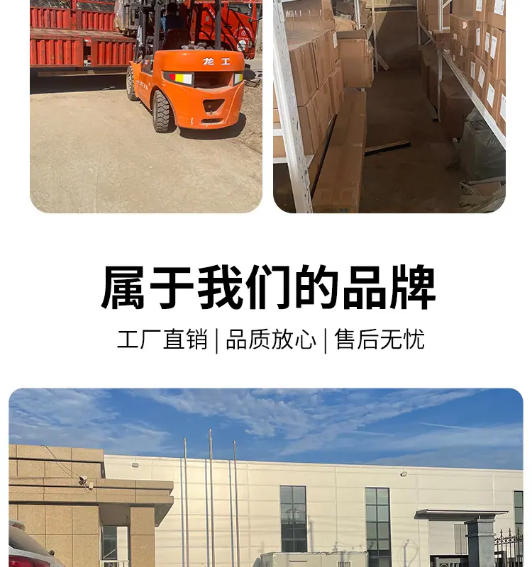 详情页切片图_15