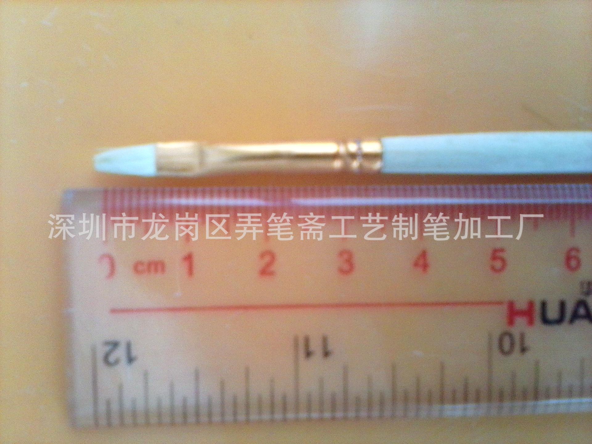 IMG_20140617_162309722