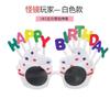 Pastel de Cumpleaños Gafas de Fiesta Bola Ciber Celebrando Dólar Margarita Disfraz Divertido Ambiente Festivo Accesorios Personalizados