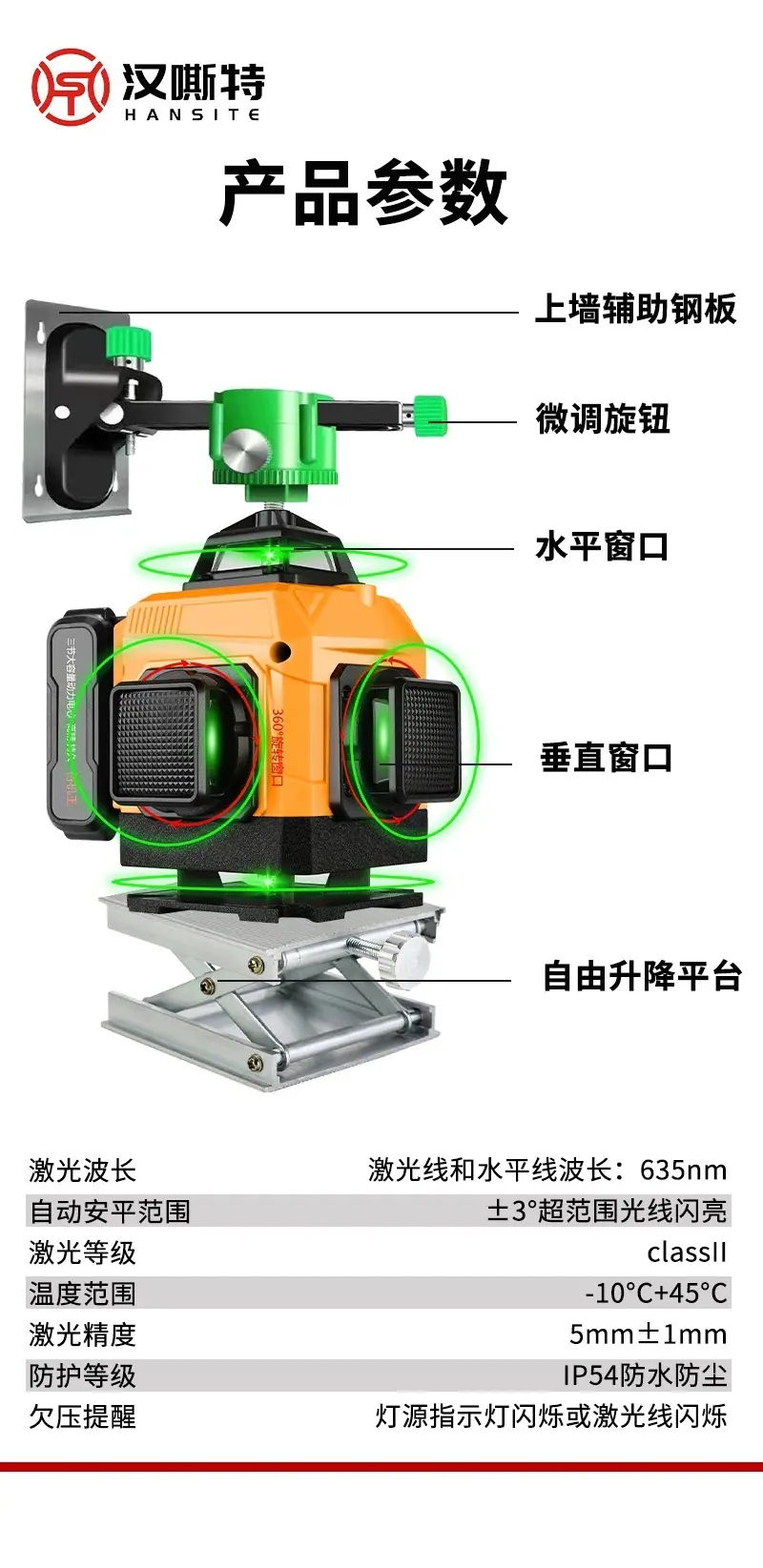 详情页_看图王(16)
