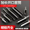 Llave de vaso hexagonal abierta Eléctrica Profundización Hexagonal Socket Tornillo de cabeza hexagonal Neumática Aire Lote Cabezal de destornillador