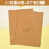 Álbum de hojas sueltas en blanco para DIY Álbum hecho a mano de papel Kraft Álbum para pareja bebé Libro de Dibujo tapa dura engrosada