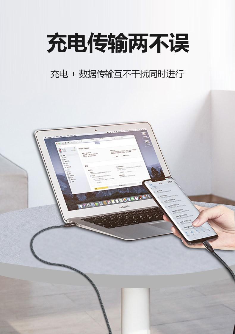 一拖三数据线